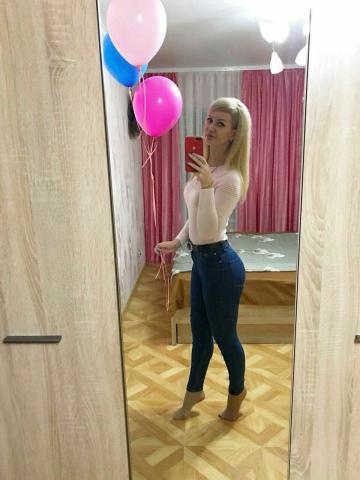 Эвелина